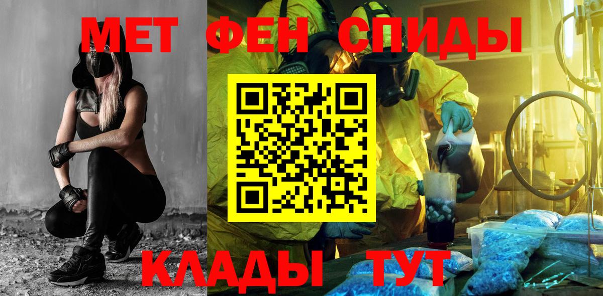 Amphetamine Розовый  АМФЕТАМИН  Пенза  Вход с VPN 
