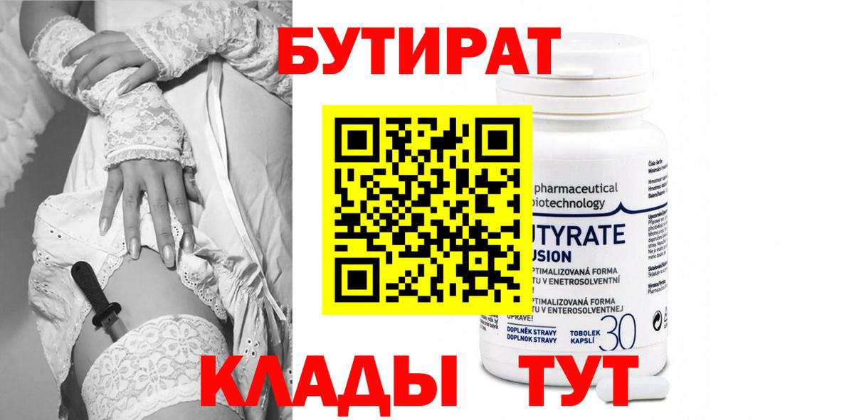 ГАШ  КОКАИН  NBOMe  Вход с VPN  Бошки Шишки  Пенза  МЕФ кристаллы 