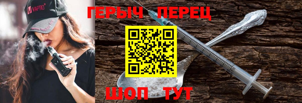 Героин афганец Пенза