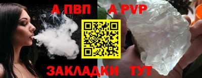 шишки Рыбинск