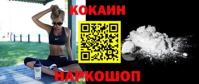 шишки Рыбинск