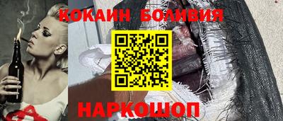 мяу мяу кристалл Рузаевка