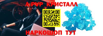 шишки Рыбинск