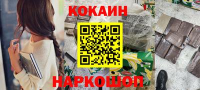 шишки Рыбинск