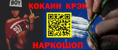 мяу мяу кристалл Рузаевка