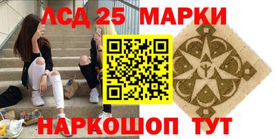 мяу мяу кристалл Рузаевка