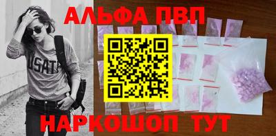 шишки Рыбинск