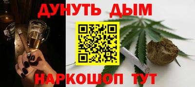 мяу мяу кристалл Рузаевка