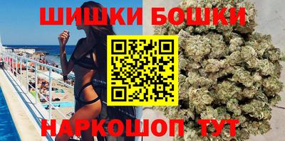 мяу мяу кристалл Рузаевка