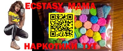 мяу мяу кристалл Рузаевка