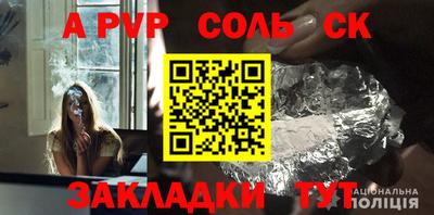 мяу мяу кристалл Рузаевка