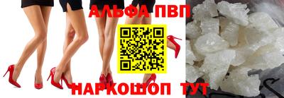шишки Рыбинск