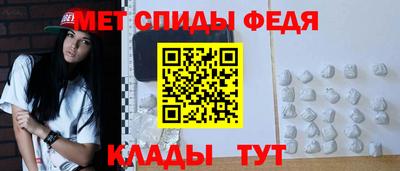 мяу мяу кристалл Рузаевка