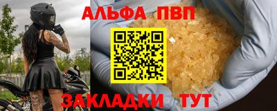 мяу мяу кристалл Рузаевка