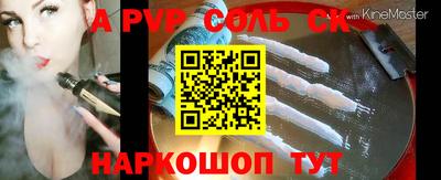 шишки Рыбинск