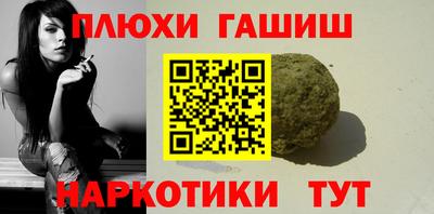 шишки Рыбинск