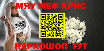 шишки Рыбинск