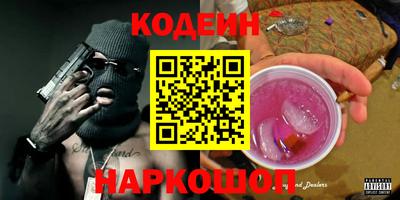 мяу мяу кристалл Рузаевка