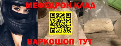 соль ск Севастополь