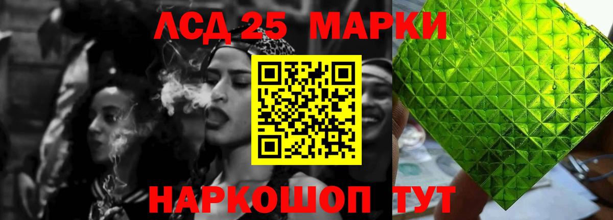 Пенза  MEGA   Вход с VPN  Лсд 25 экстази ecstasy  Лсд 25 экстази кислота 