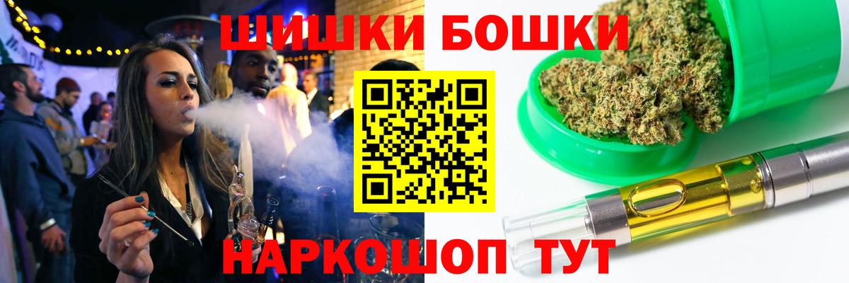 Канабис SATIVA & INDICA Пенза