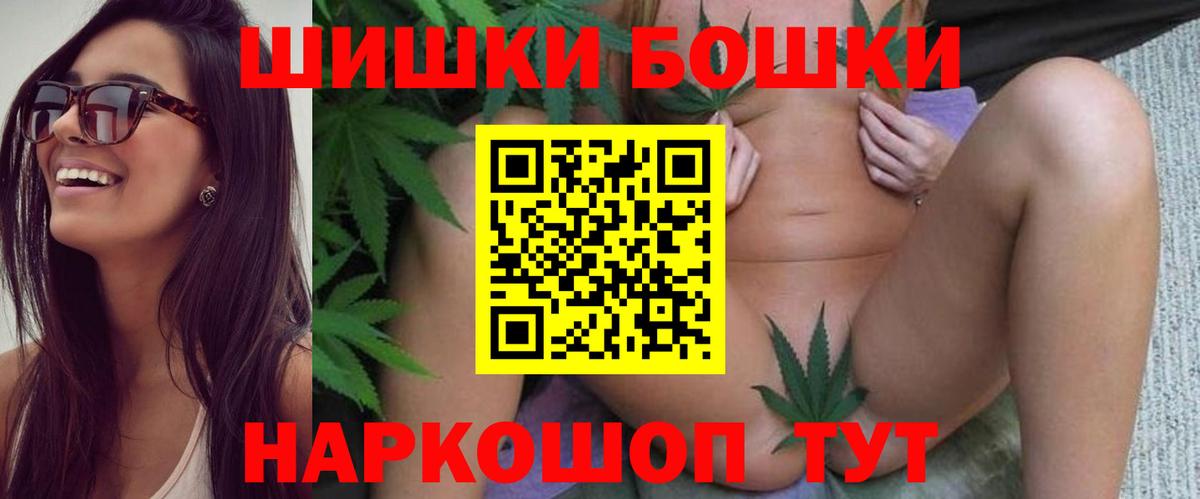 Марихуана White Widow  Бошки Шишки гибрид  Вход с VPN  Канабис Amnesia  Марихуана Bruce Banner  Пенза 